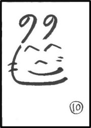moheji10.jpg