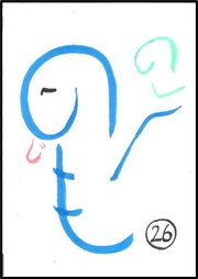 moheji26.jpg